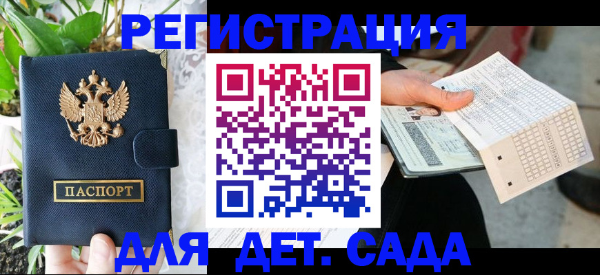 пропишу в квартире в Заринске